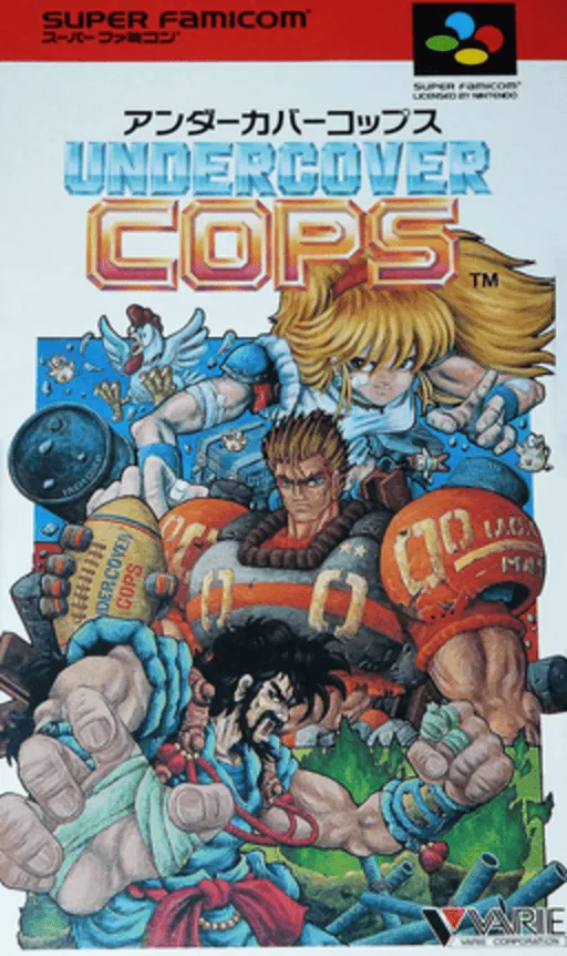 Undercover Cops (Japan)